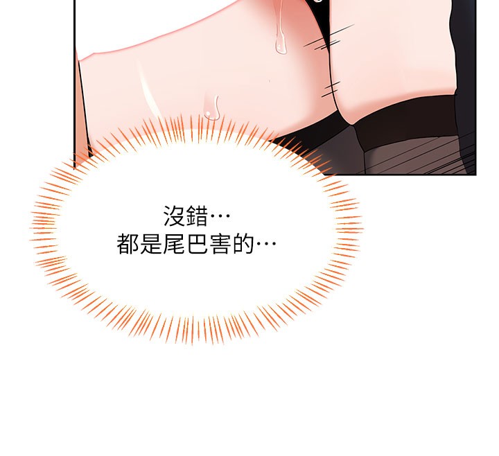 [韩国漫画] 熟女计划书 剧情,OL#[171P]-45