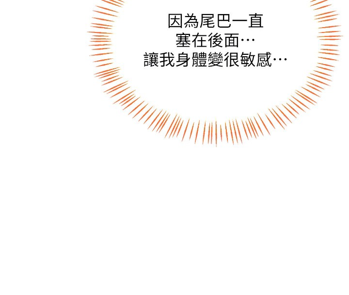 [韩国漫画] 熟女计划书 剧情,OL#[171P]-49