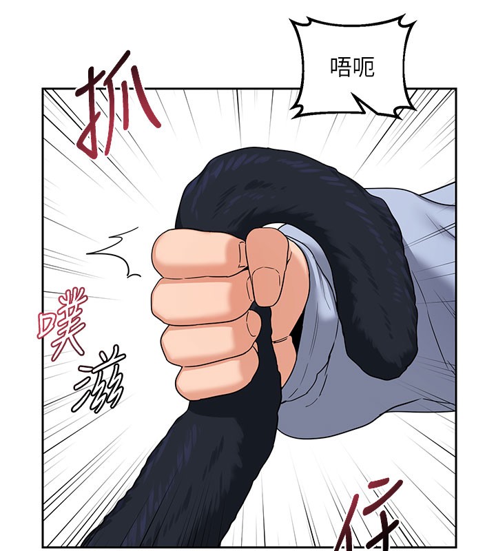 [韩国漫画] 熟女计划书 剧情,OL#[171P]-5