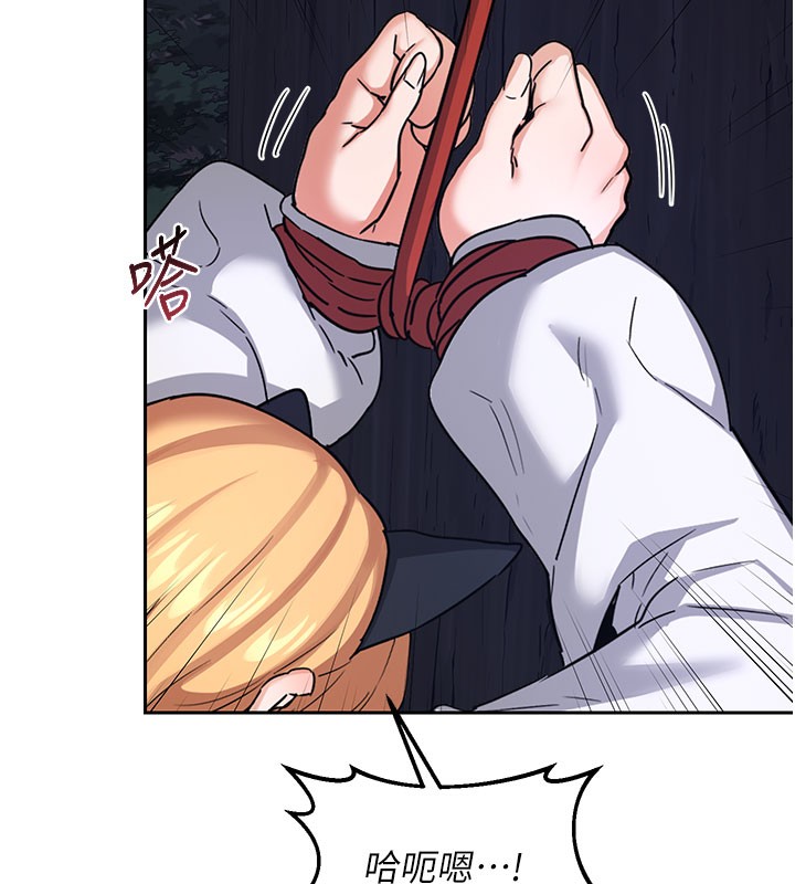 [韩国漫画] 熟女计划书 剧情,OL#[171P]-55