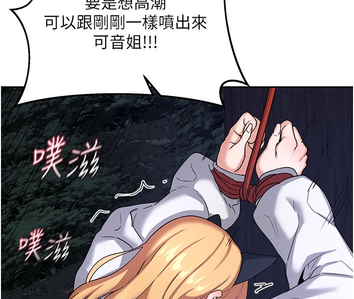 [韩国漫画] 熟女计划书 剧情,OL#[171P]-57