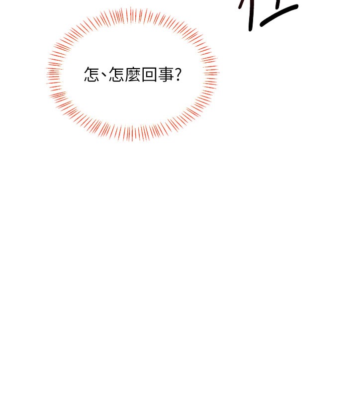[韩国漫画] 熟女计划书 剧情,OL#[171P]-6