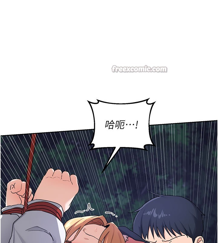 [韩国漫画] 熟女计划书 剧情,OL#[171P]-67