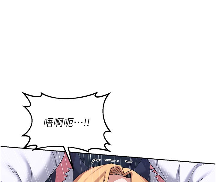 [韩国漫画] 熟女计划书 剧情,OL#[171P]-70