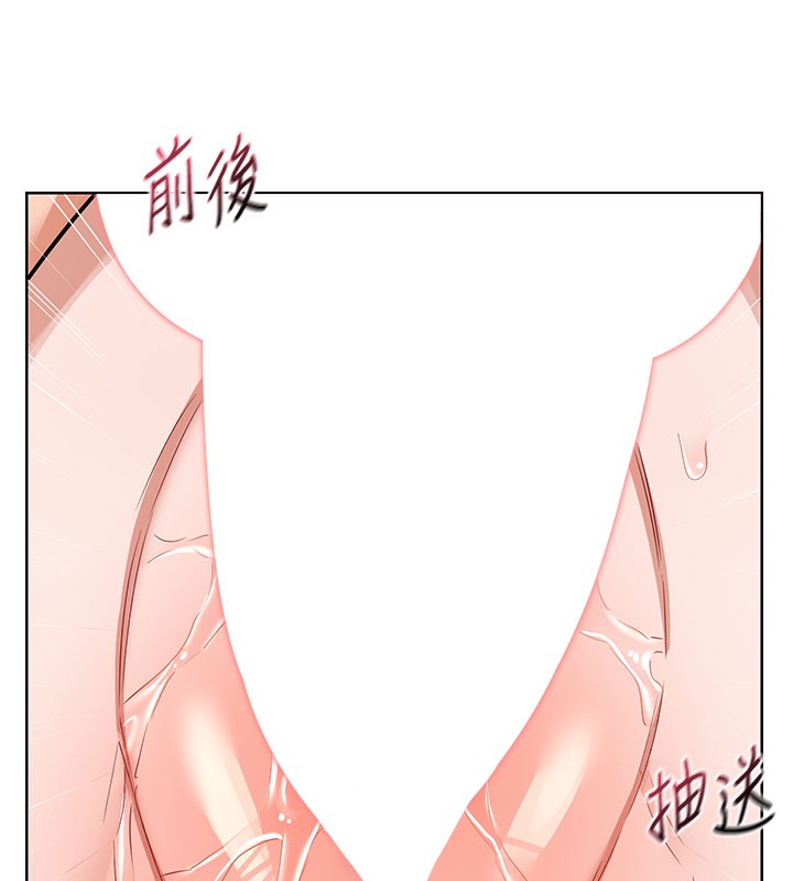 [韩国漫画] 熟女计划书 剧情,OL#[171P]-76