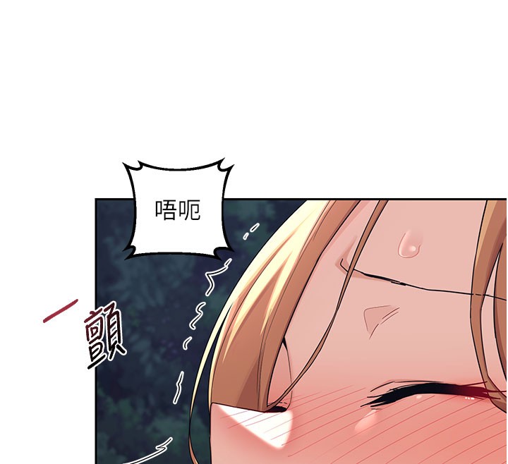 [韩国漫画] 熟女计划书 剧情,OL#[171P]-78