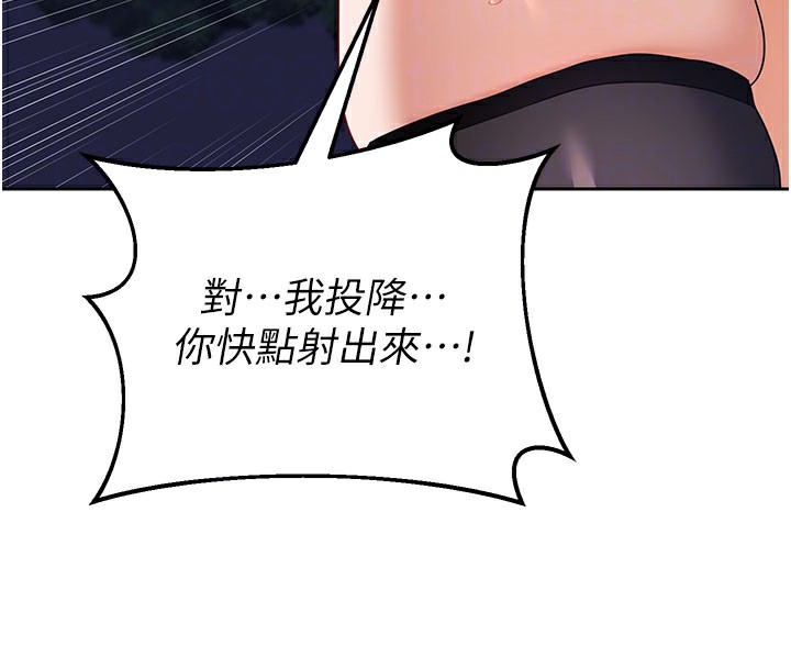 [韩国漫画] 熟女计划书 剧情,OL#[171P]-82