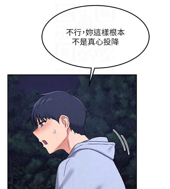 [韩国漫画] 熟女计划书 剧情,OL#[171P]-83