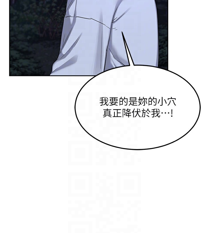 [韩国漫画] 熟女计划书 剧情,OL#[171P]-84