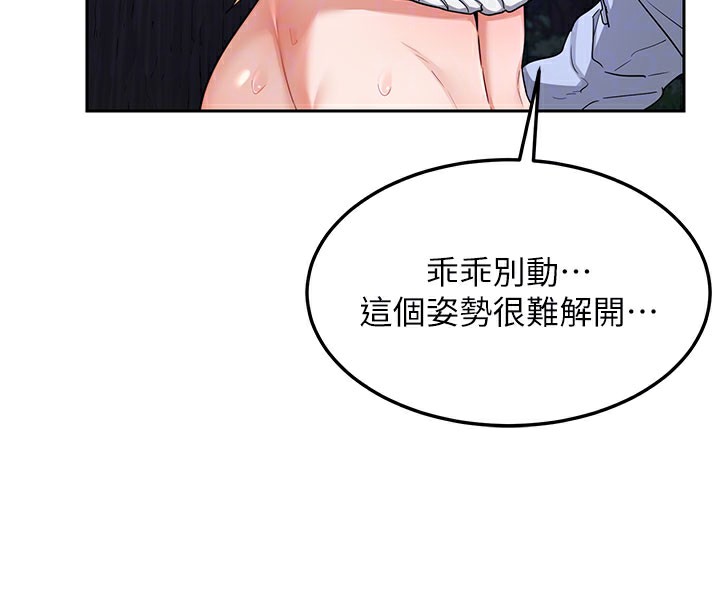 [韩国漫画] 熟女计划书 剧情,OL#[171P]-86