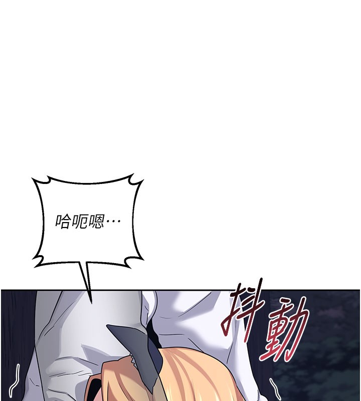 [韩国漫画] 熟女计划书 剧情,OL#[171P]-87