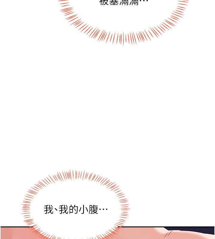[韩国漫画] 熟女计划书 剧情,OL#[171P]-9