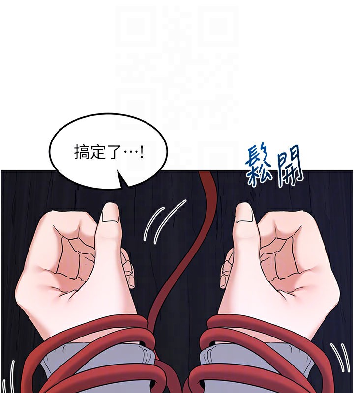[韩国漫画] 熟女计划书 剧情,OL#[171P]-91