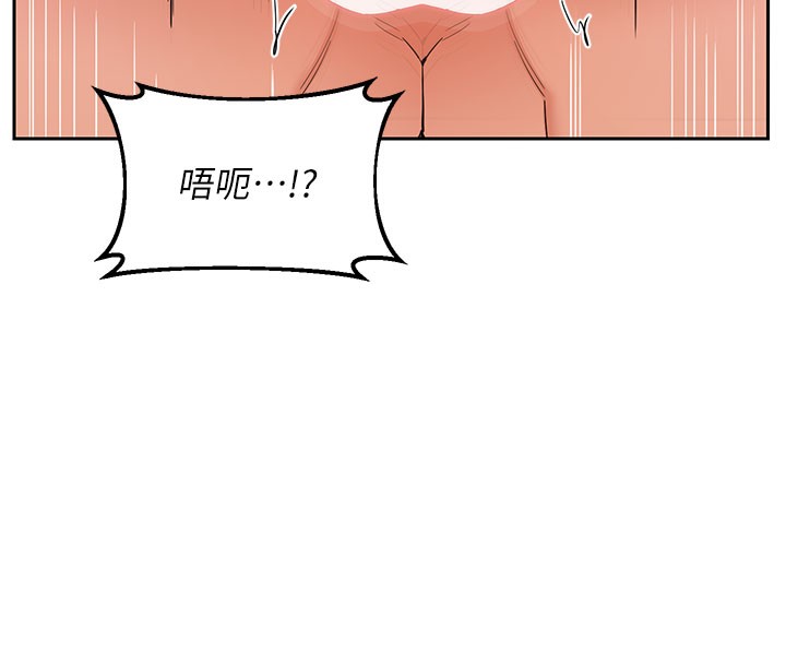 [韩国漫画] 熟女计划书 剧情,OL#[171P]-98