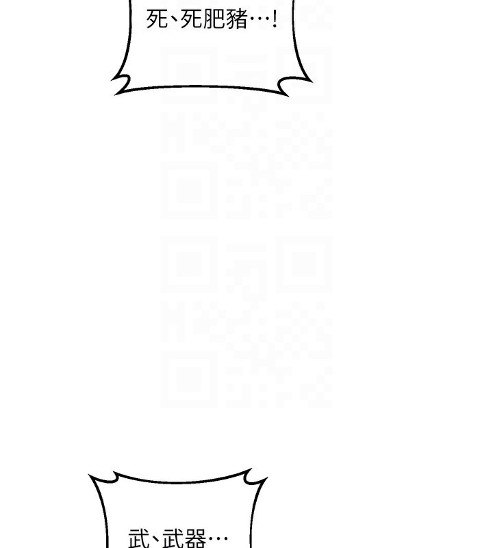 [韩国漫画] 熟女计划书 剧情,OL#[173P]-108