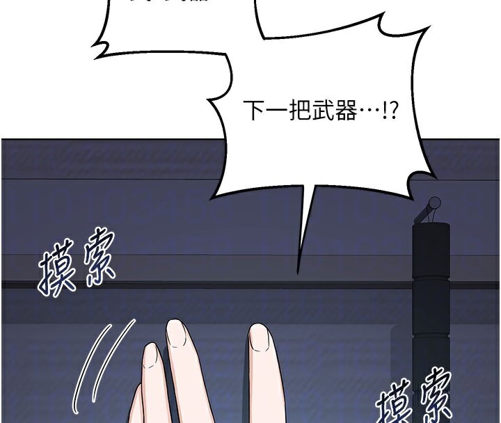 [韩国漫画] 熟女计划书 剧情,OL#[173P]-109