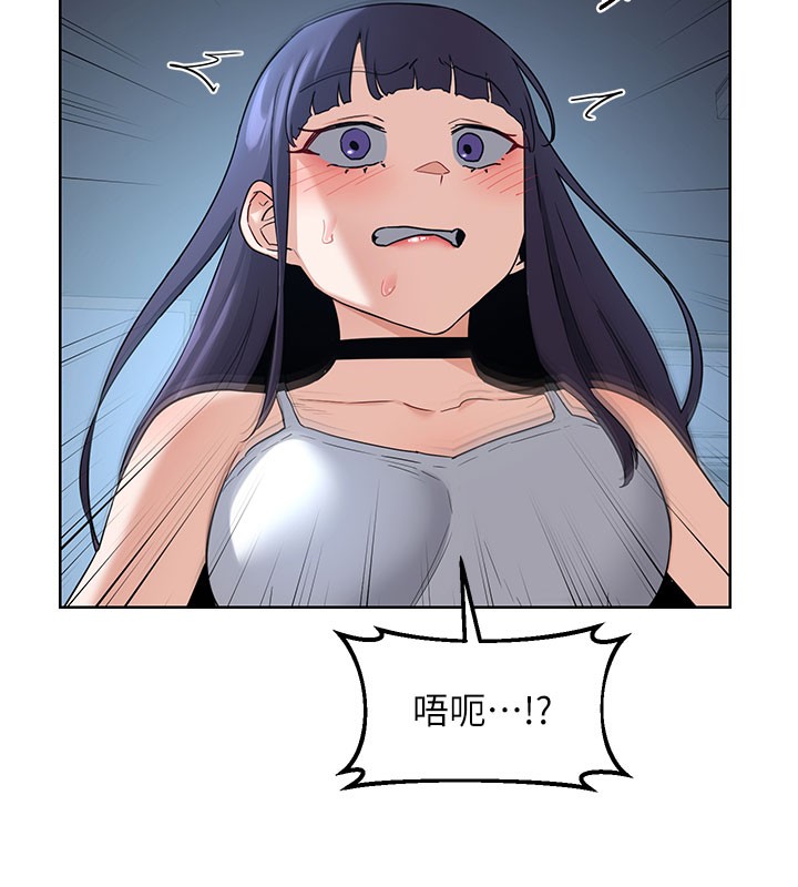 [韩国漫画] 熟女计划书 剧情,OL#[173P]-112