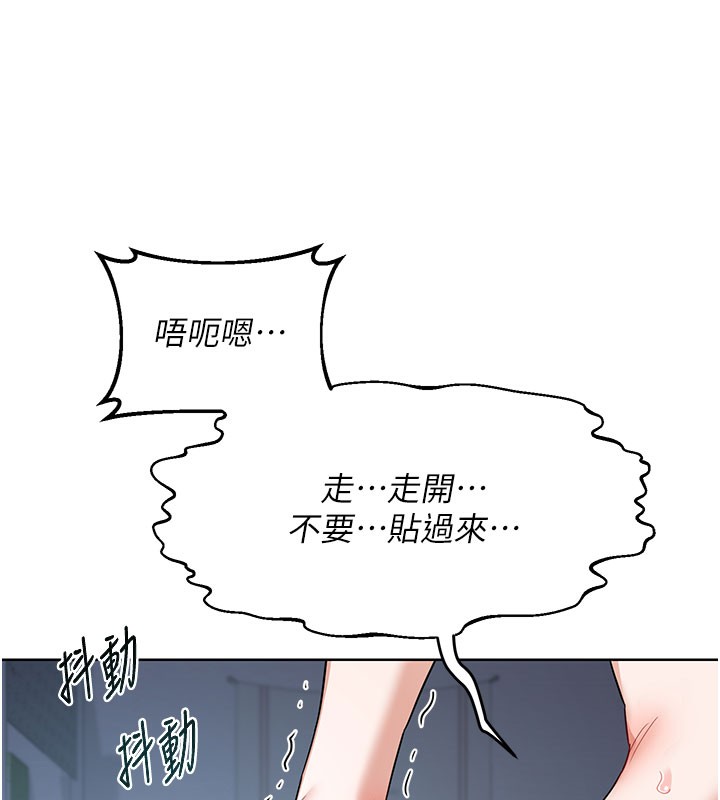 [韩国漫画] 熟女计划书 剧情,OL#[173P]-130
