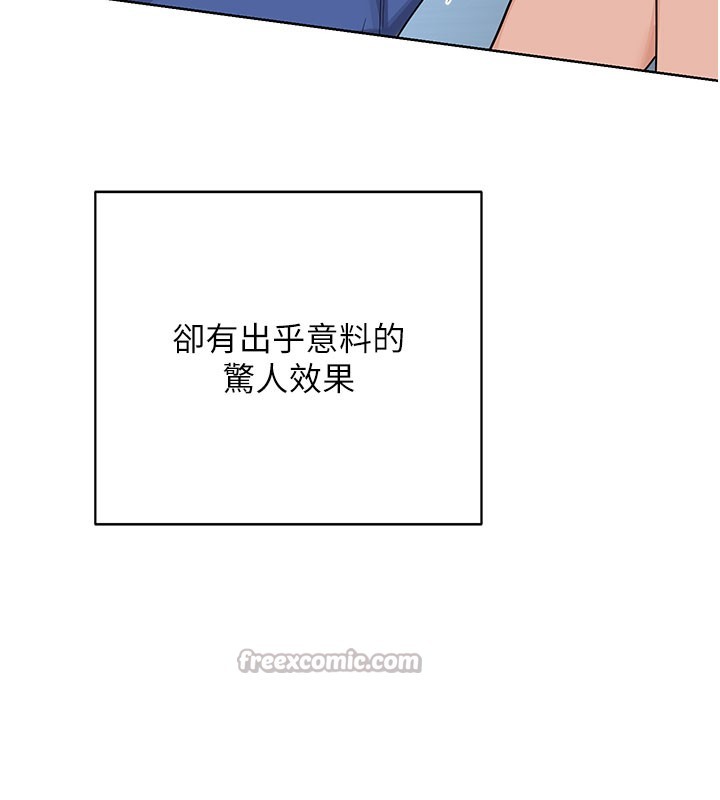 [韩国漫画] 熟女计划书 剧情,OL#[173P]-135