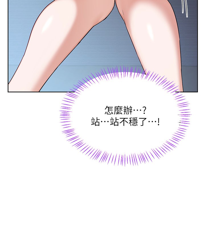[韩国漫画] 熟女计划书 剧情,OL#[173P]-140