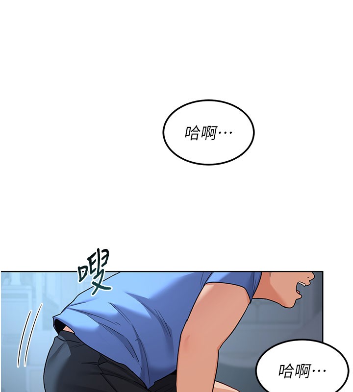 [韩国漫画] 熟女计划书 剧情,OL#[173P]-144