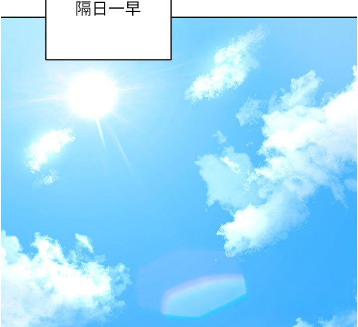 [韩国漫画] 熟女计划书 剧情,OL#[173P]-150