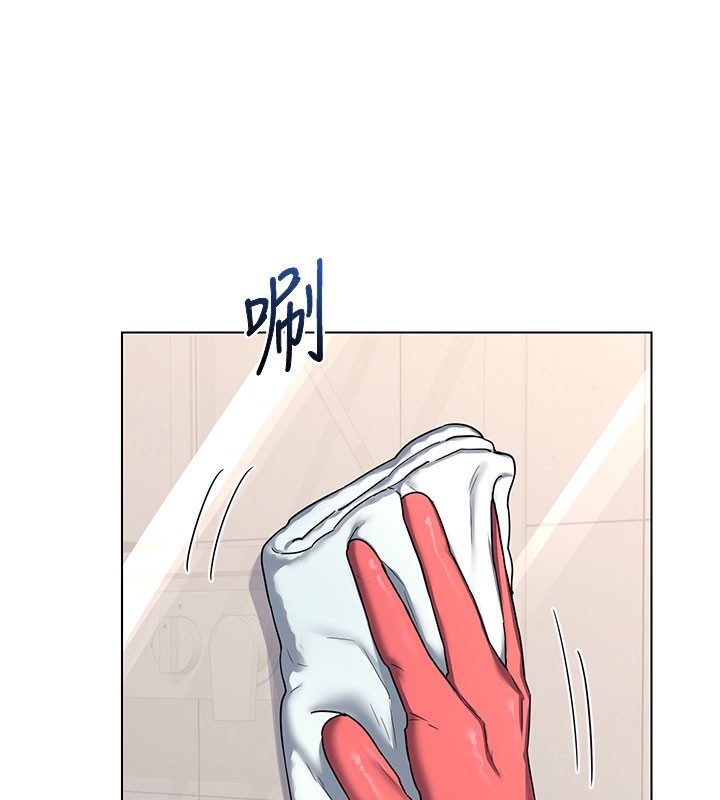 [韩国漫画] 熟女计划书 剧情,OL#[173P]-152