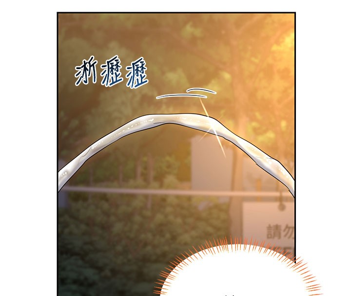 [韩国漫画] 熟女计划书 剧情,OL#[173P]-16