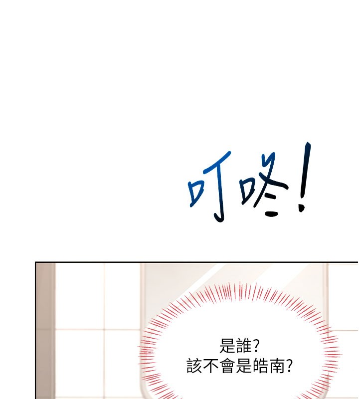 [韩国漫画] 熟女计划书 剧情,OL#[173P]-163