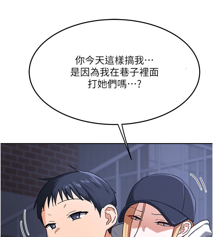 [韩国漫画] 熟女计划书 剧情,OL#[173P]-41