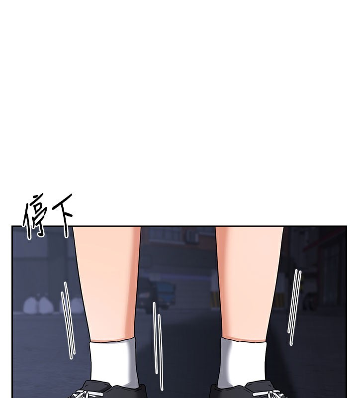 [韩国漫画] 熟女计划书 剧情,OL#[173P]-49
