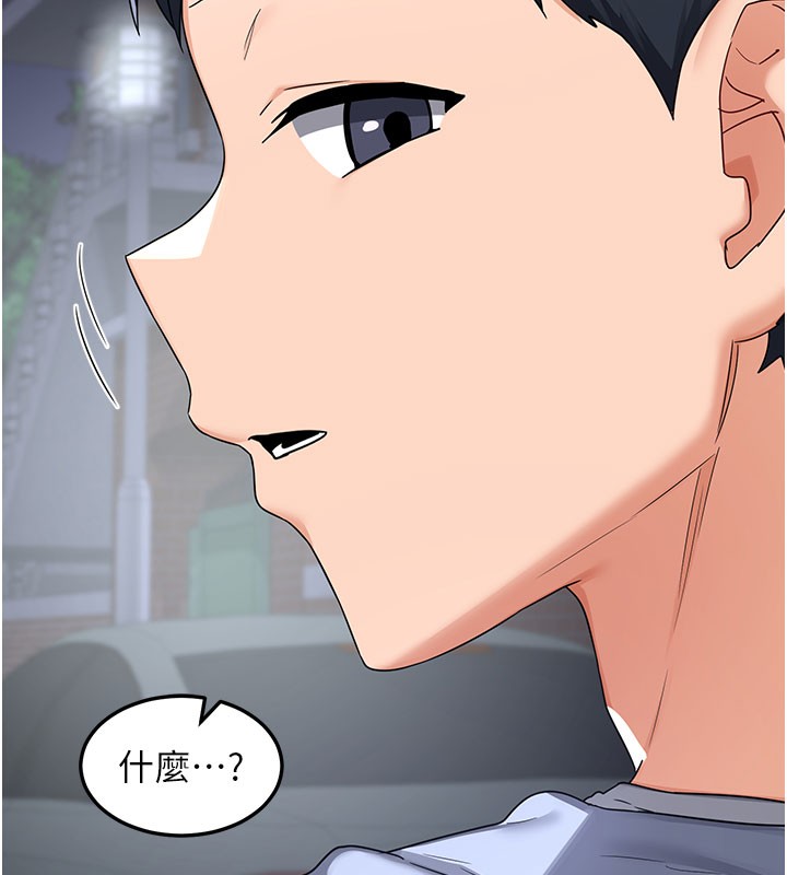 [韩国漫画] 熟女计划书 剧情,OL#[173P]-52