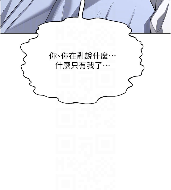 [韩国漫画] 熟女计划书 剧情,OL#[173P]-58