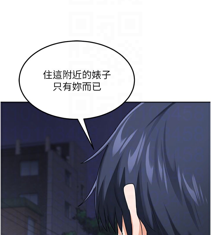 [韩国漫画] 熟女计划书 剧情,OL#[173P]-59