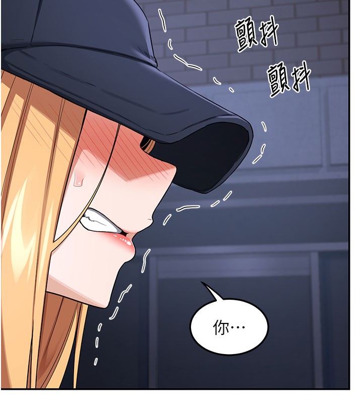 [韩国漫画] 熟女计划书 剧情,OL#[173P]-62