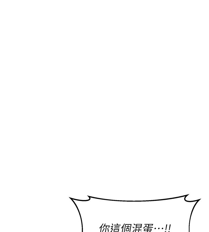 [韩国漫画] 熟女计划书 剧情,OL#[173P]-63