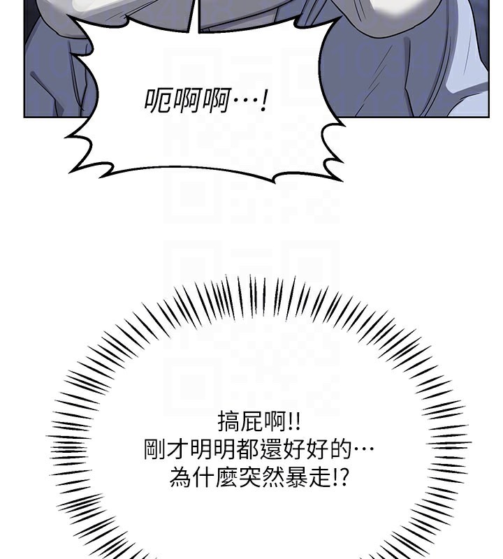 [韩国漫画] 熟女计划书 剧情,OL#[173P]-73