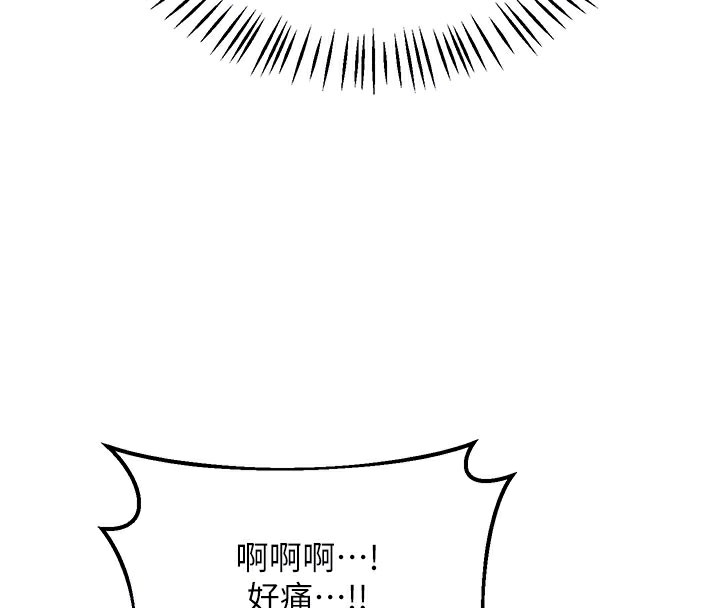 [韩国漫画] 熟女计划书 剧情,OL#[173P]-74