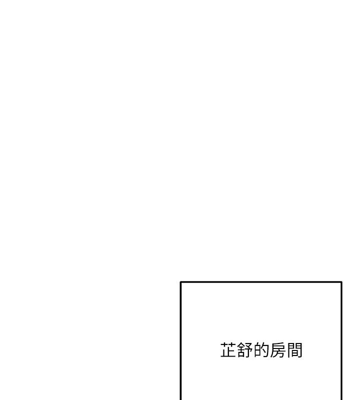 [韩国漫画] 熟女计划书 剧情,OL#[173P]-85