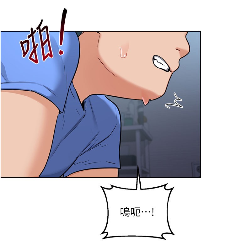 [韩国漫画] 熟女计划书 剧情,OL#[173P]-89