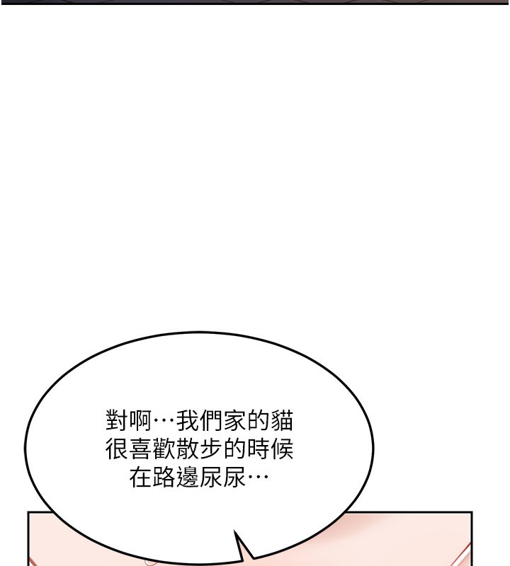 [韩国漫画] 熟女计划书 剧情,OL#[173P]-9
