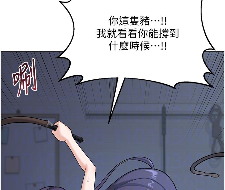 [韩国漫画] 熟女计划书 剧情,OL#[173P]-96