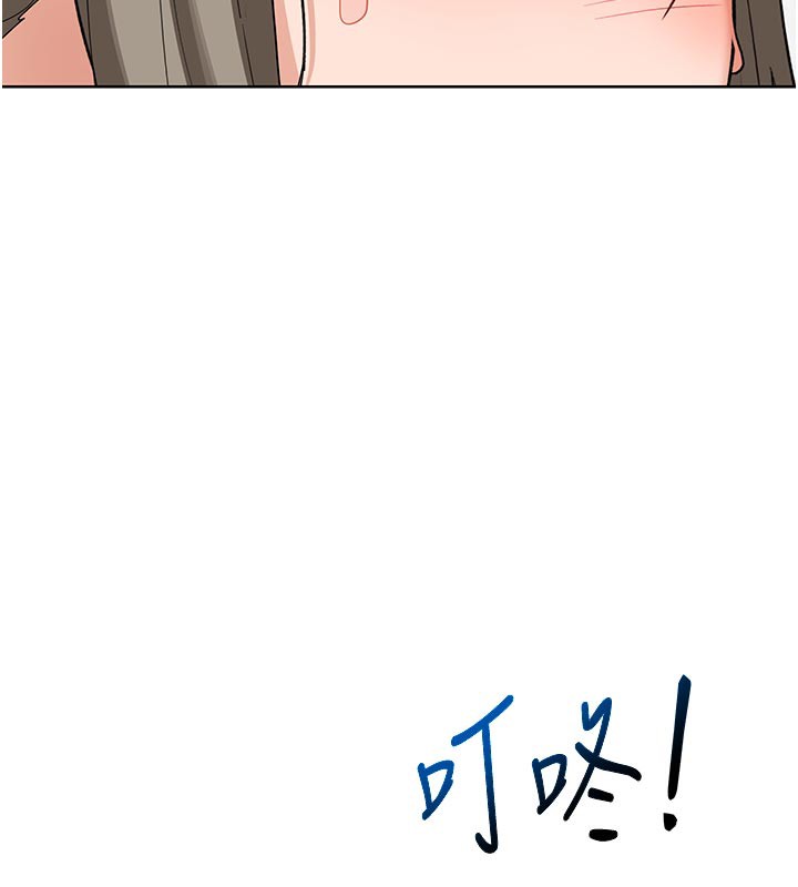 [韩国漫画] 熟女计划书 剧情,OL#[166P]-10