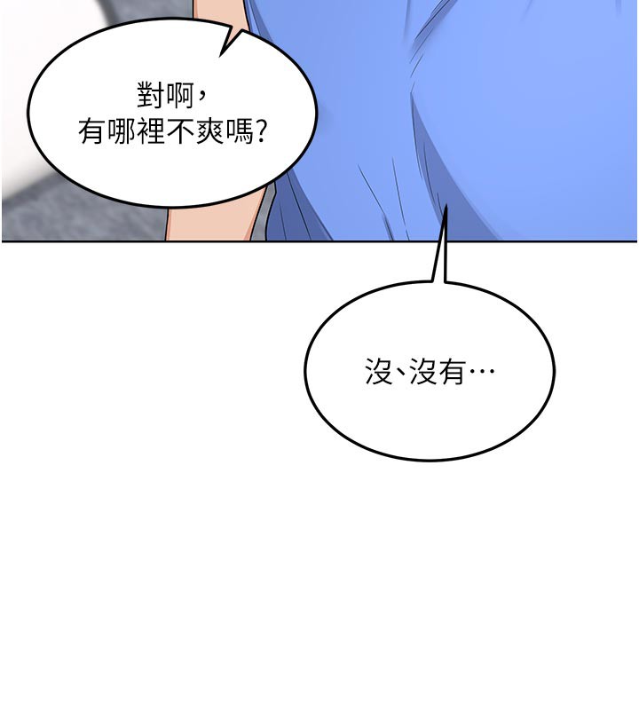 [韩国漫画] 熟女计划书 剧情,OL#[166P]-108