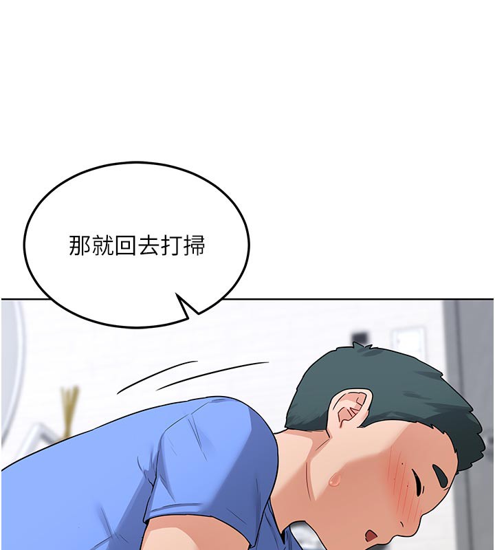 [韩国漫画] 熟女计划书 剧情,OL#[166P]-109