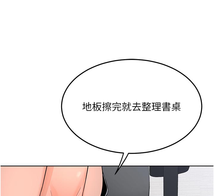 [韩国漫画] 熟女计划书 剧情,OL#[166P]-111