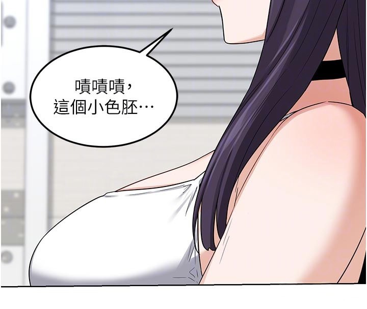 [韩国漫画] 熟女计划书 剧情,OL#[166P]-115