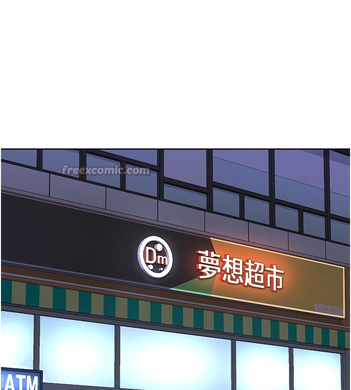 [韩国漫画] 熟女计划书 剧情,OL#[166P]-116