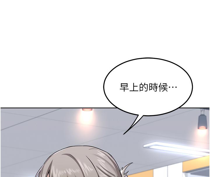 [韩国漫画] 熟女计划书 剧情,OL#[166P]-118