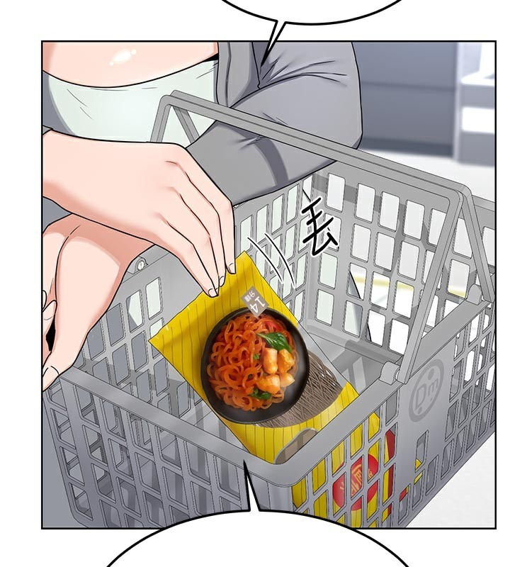 [韩国漫画] 熟女计划书 剧情,OL#[166P]-129